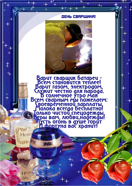 Поздравления с днём рождения сергею прикольные ~ поздравинский - агрегатор поздравлений для всех праздников