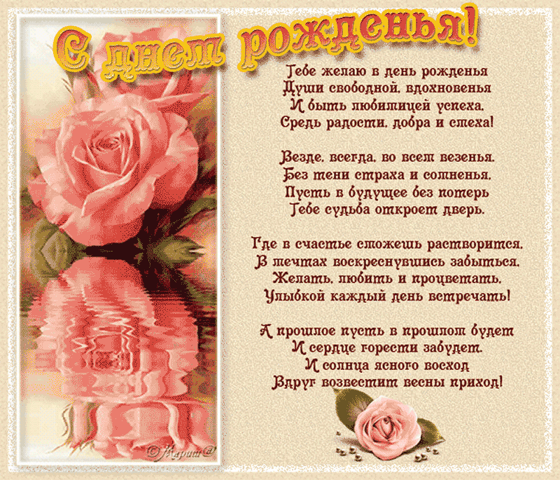 Текст песни баста и guf - желаю тебе счастья, и на лице улыбку на сайте rus-songs.ru