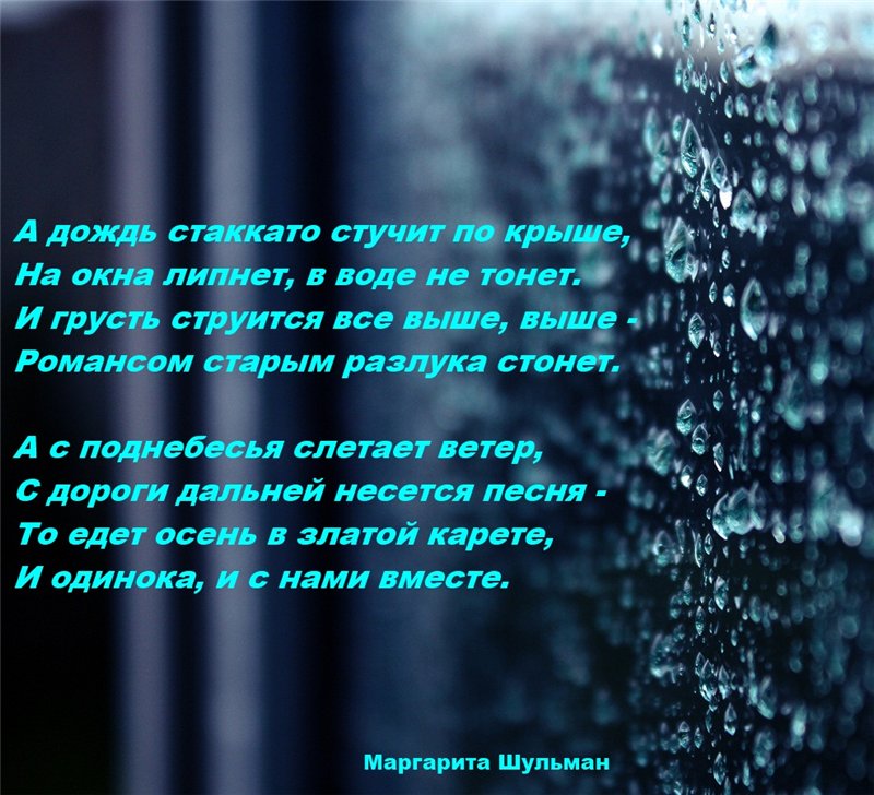К чему в день рождения идет дождь - толкование народной приметы дождя в праздник | maritera.ru