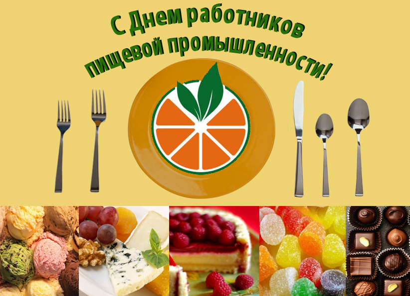 Лечебная диета №1