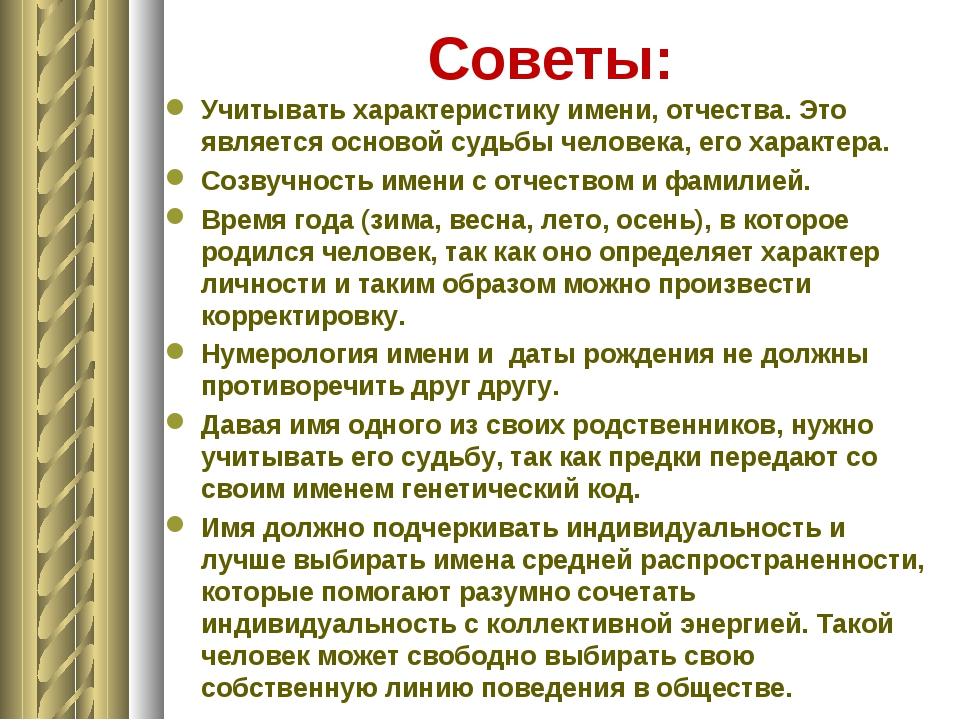 Поздравления с днем ангела вадиму — 13 поздравлений — stost.ru