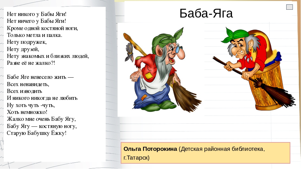 Иванушка-дурачок 👱 русская народная сказка