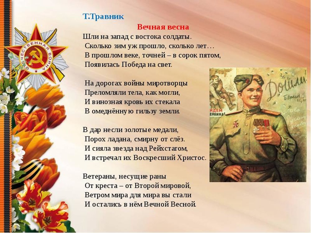 Владимир высоцкий. военные песни и баллады | правмир