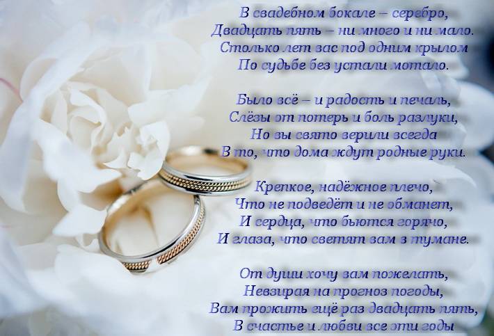 ᐉ подарки и поздравления на свадьбу племяннику от тети - svadebniy-mir.su
