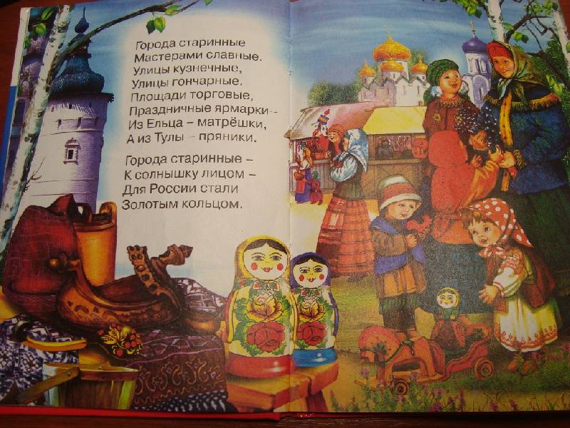 Владимир степанов. лучшие стихи для детей читать онлайн
