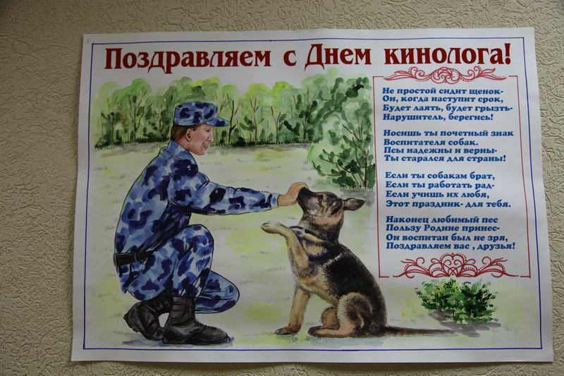 2 июля – день собаки: красивые открытки, поздравления — трогательные стихи про собаку к международному дню собак