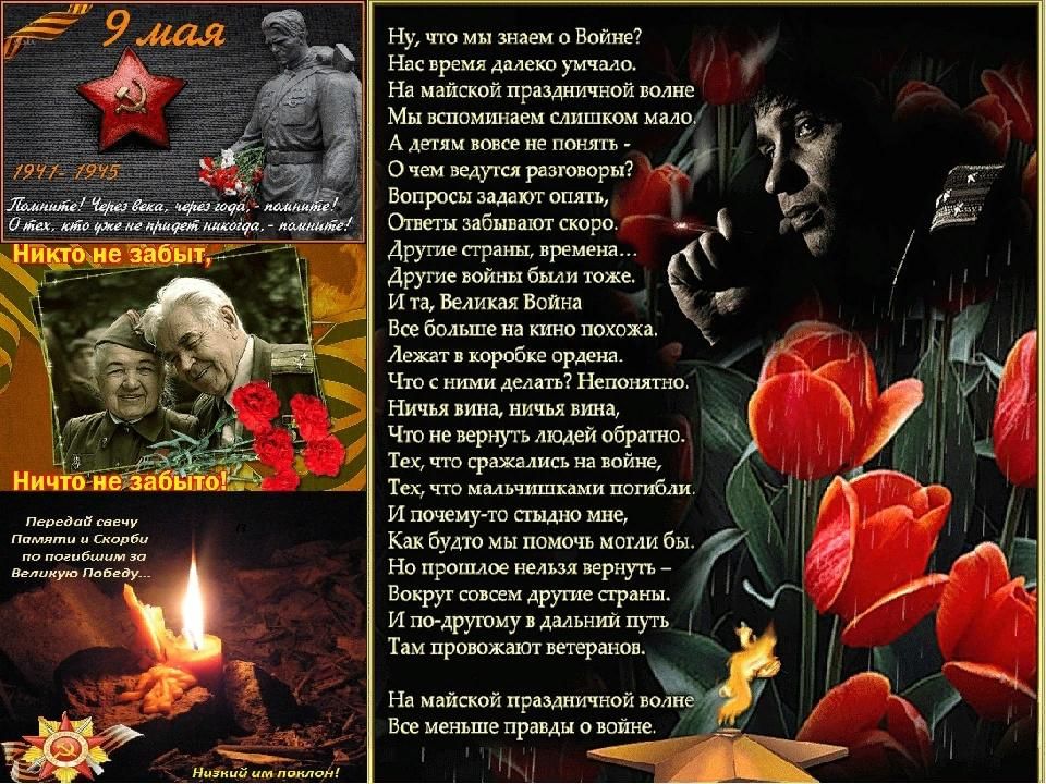 Владимир высоцкий. военные песни и баллады
