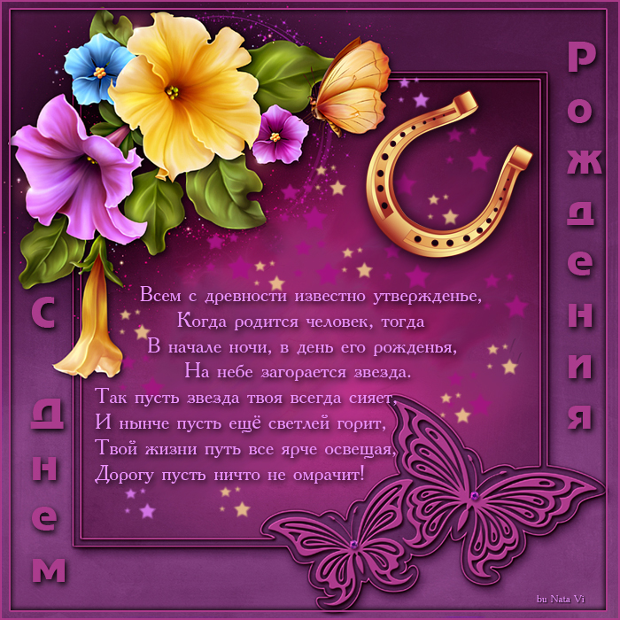 С днем рождения, евгений! прикольные и красивые поздравления с днем рождения для евгения (жени) в стихах и в прозе