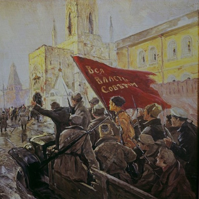 Великая октябрьская социалистическая революция — вчера, сегодня, завтра…