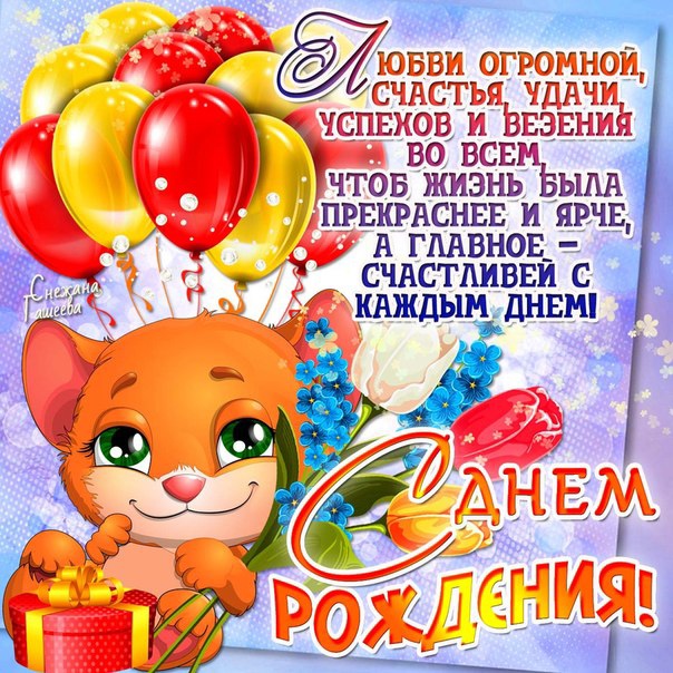 Поздравления с днем рождения 23 года парню | pzdb.ru - поздравления на все случаи жизни
