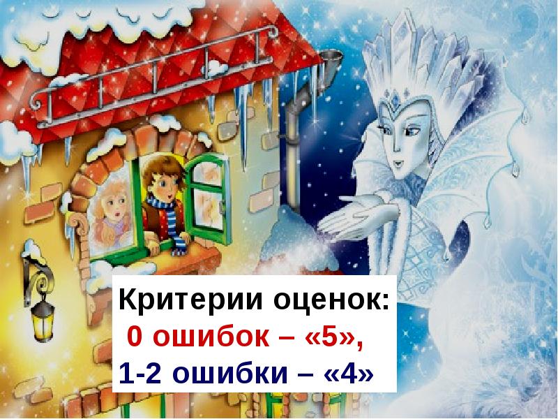 Новогодний  праздник для  подготовительной  группы. снежная  королева | дошкольное образование  | современный урок