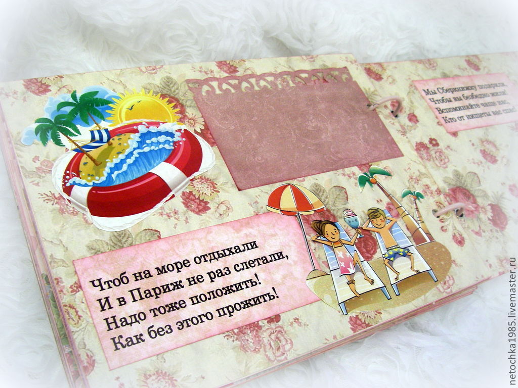 Стихи к подарку ночник — 5 поздравлений — stost.ru