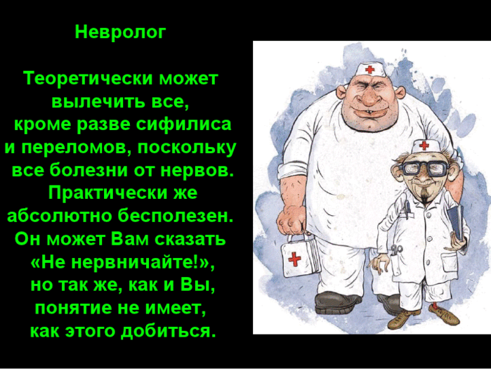 Вечеринка в медицинском стиле: таблетка от скуки | fiestino.ru