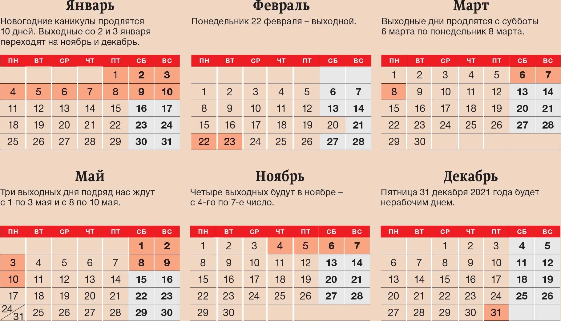 Когда день почты россии в 2019 году: 9 октября «почта россии» отметит профессиональный праздник