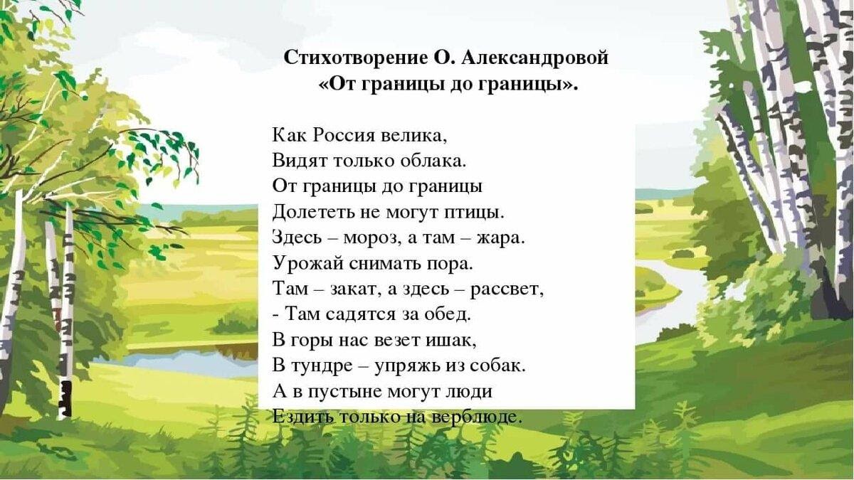 Картинки с красивыми поздравлениями с днем россии 12 июня 2022 в стихах и прозе