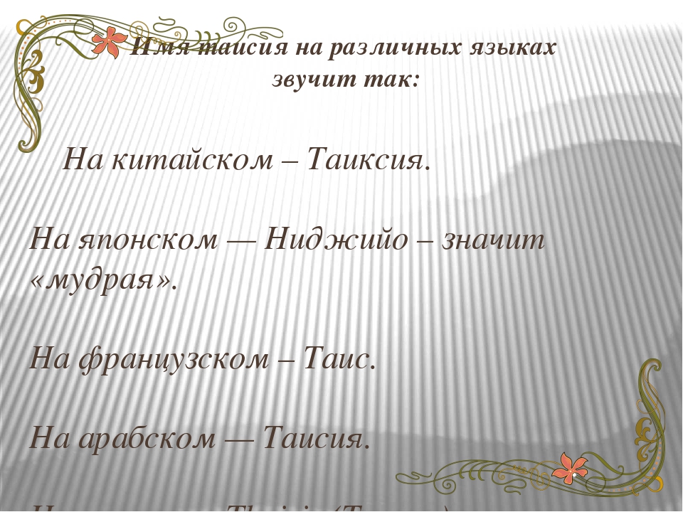 Поздравления с днем рождения насте в стихах | pzdb.ru - поздравления на все случаи жизни