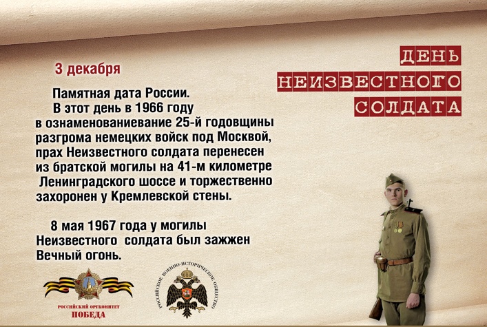 Календарь беларуси на 2021 год. государственные, религиозные праздники, праздничные дни и памятные даты белоруссии в 2021 году. перенос выходных, праздничных, рабочих дней в 2021 году в белоруссии.