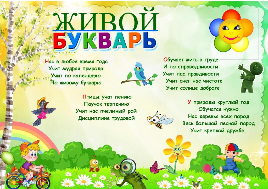 Детские стихи о маме на 8 марта. читать стихи.