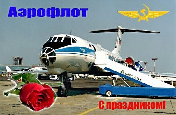 График работы и зарплата пилота "аэрофлота" :: syl.ru